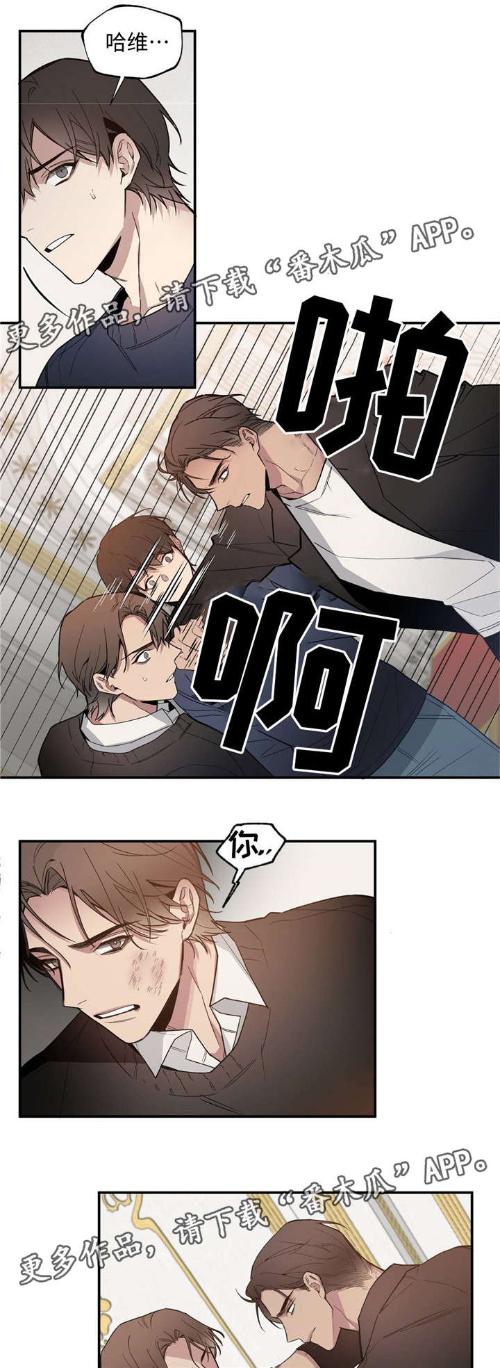 第49话4