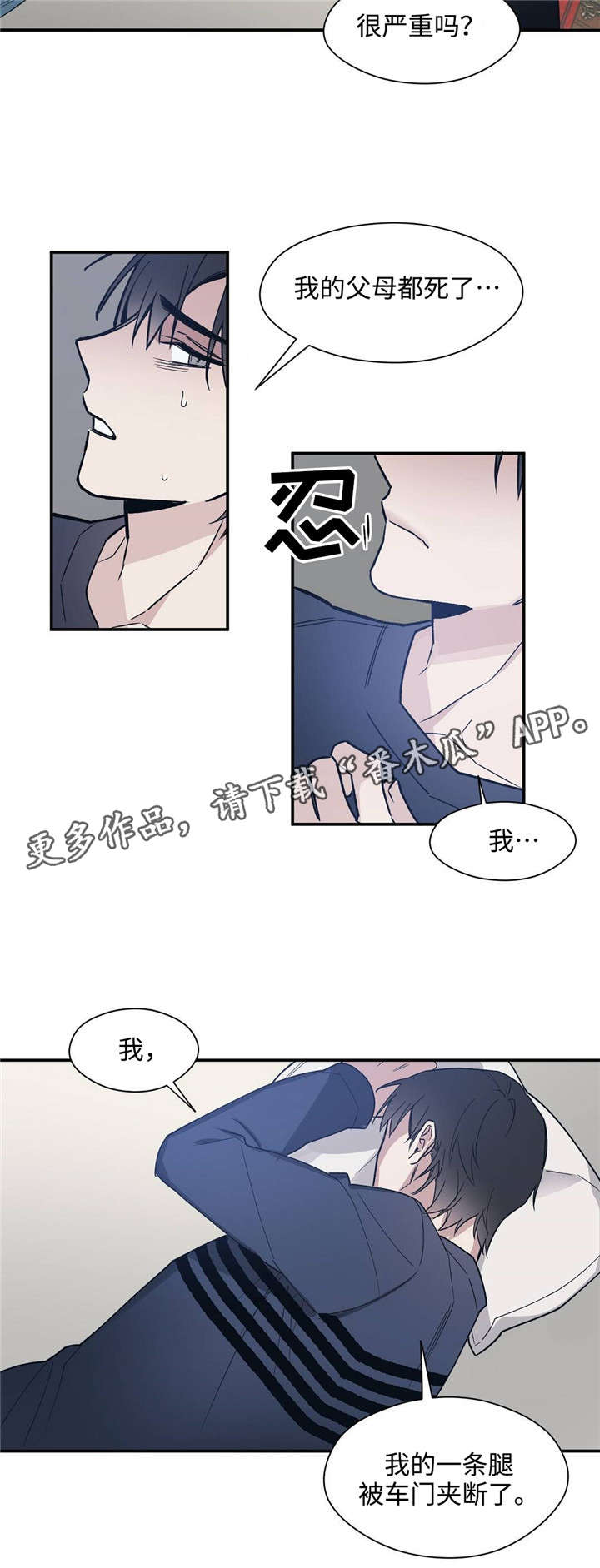 第49话13
