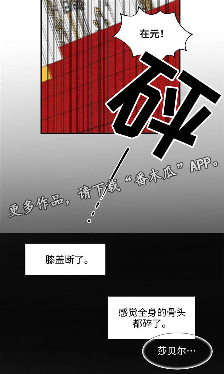 第49话9
