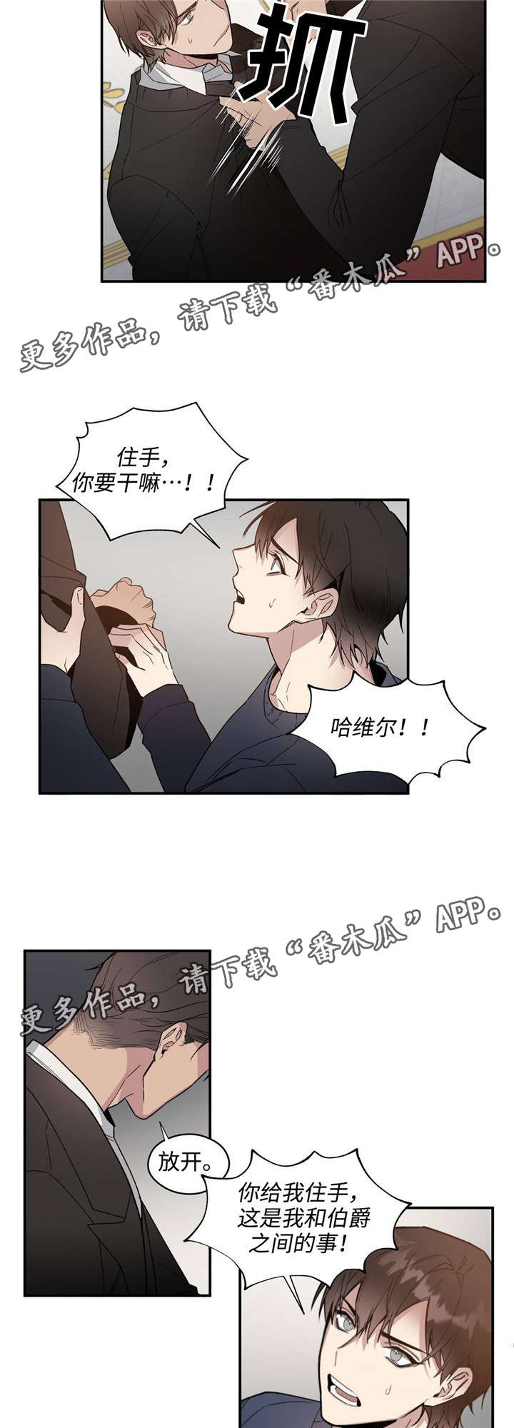 第49话5