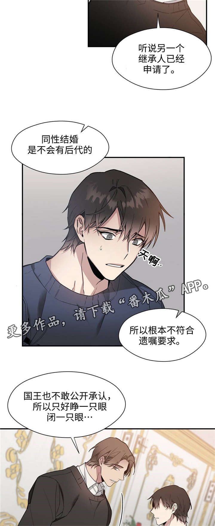 第49话2