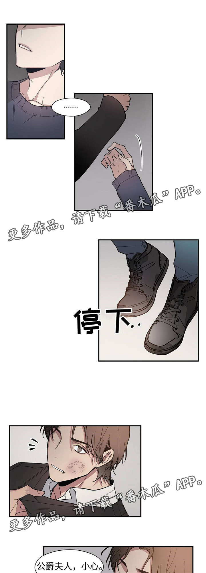 第49话7