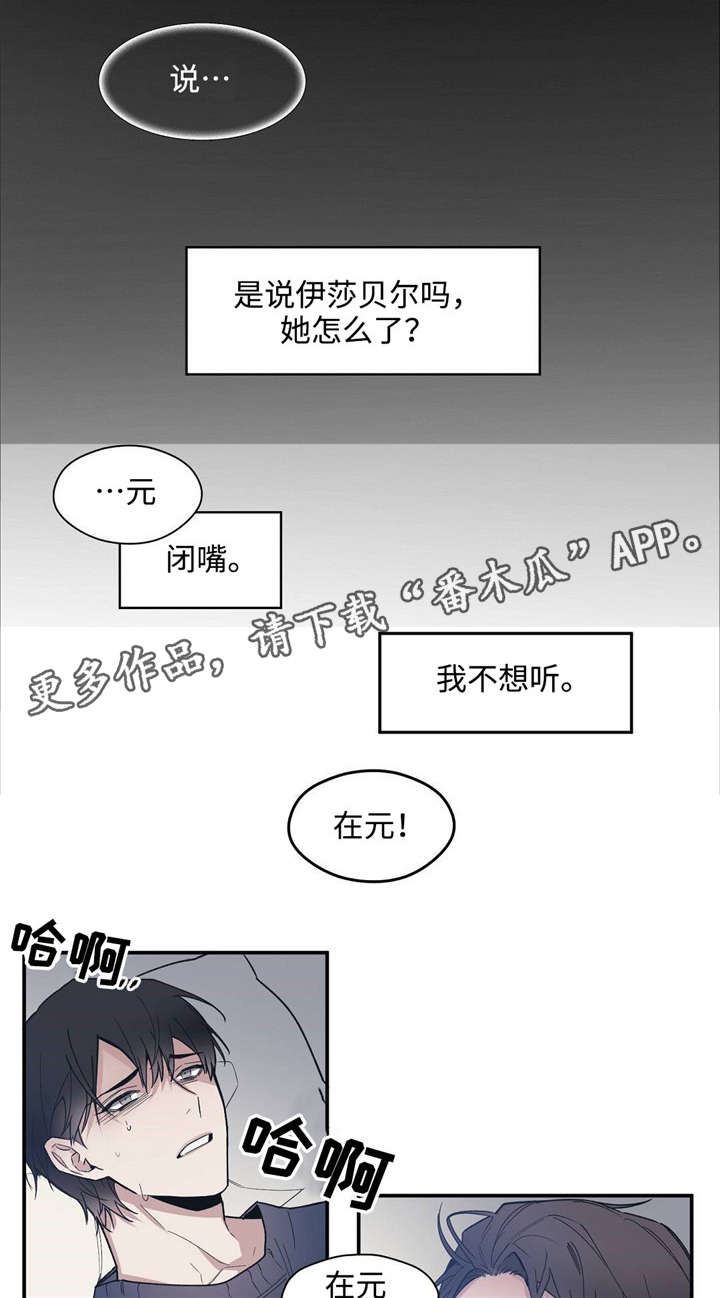 第49话10