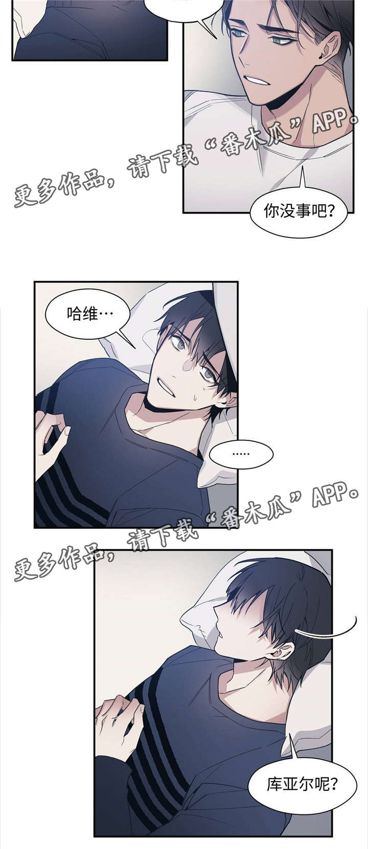 第49话11