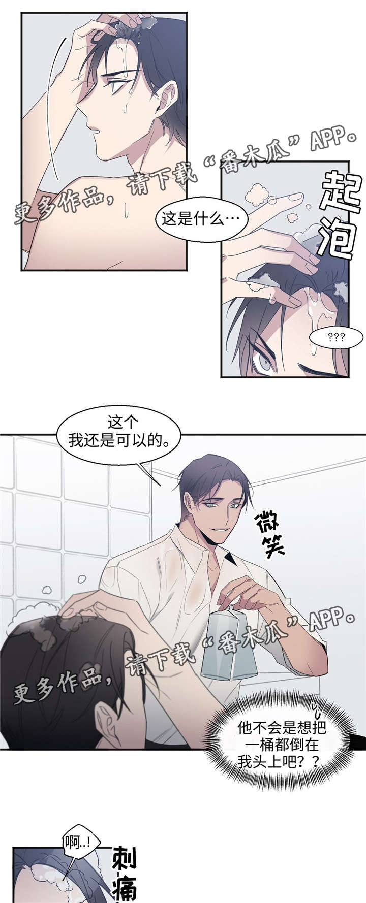 第27话6