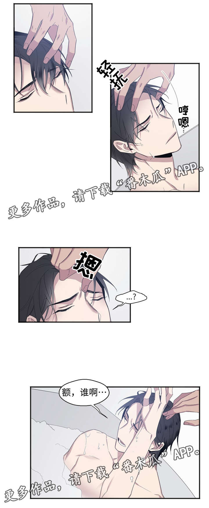 第27话2