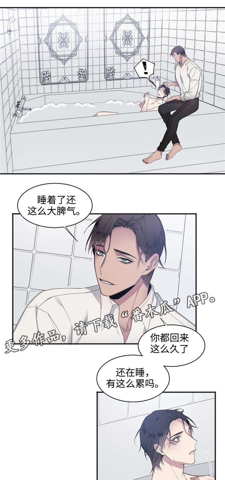 第27话3