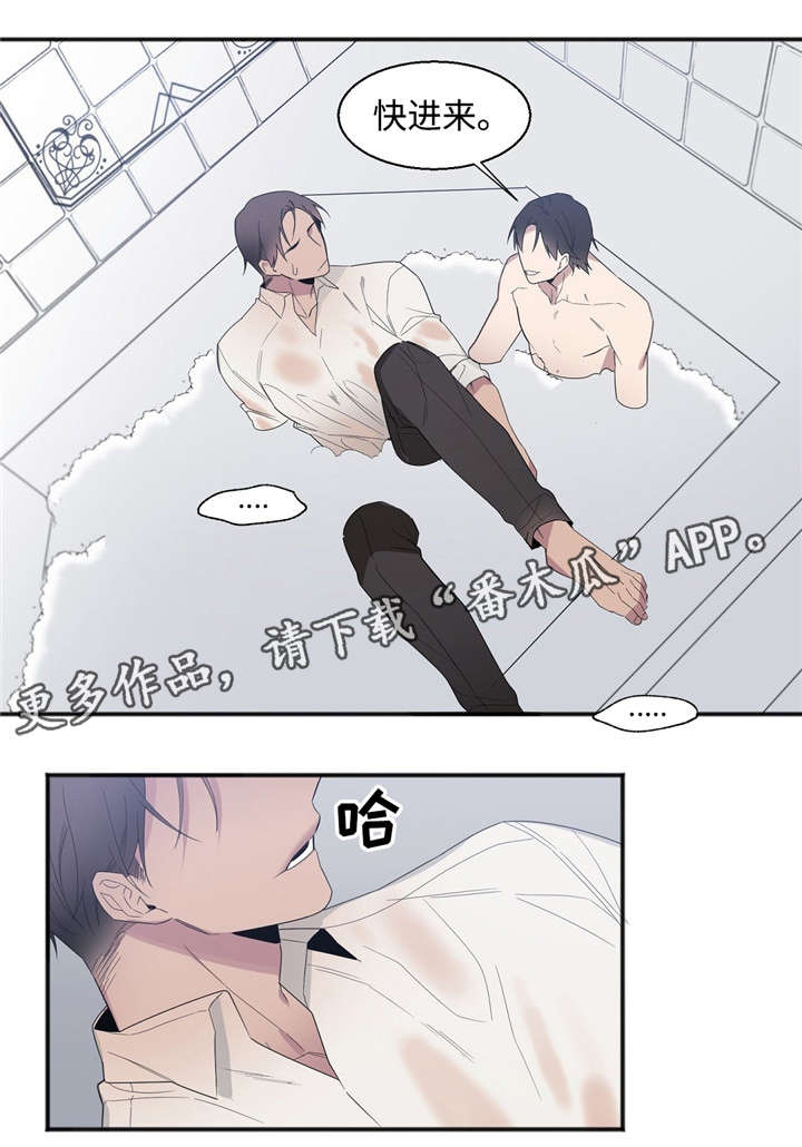 第27话8