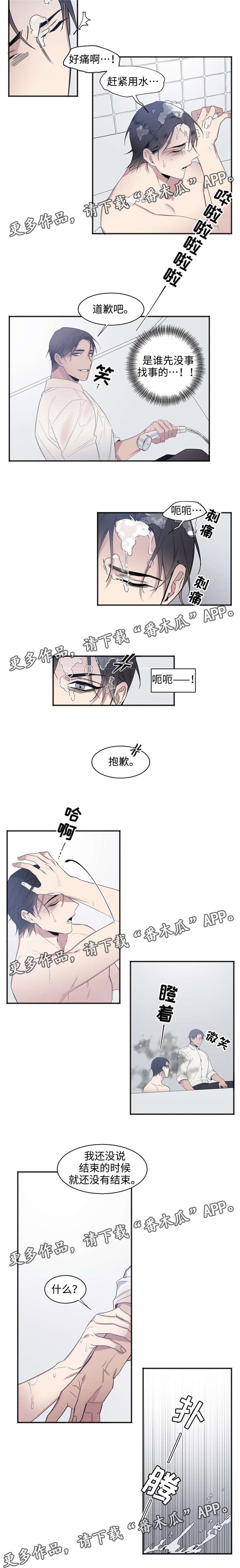 第27话7