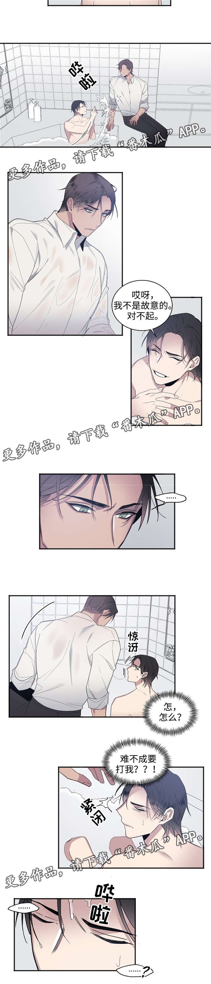 第27话5