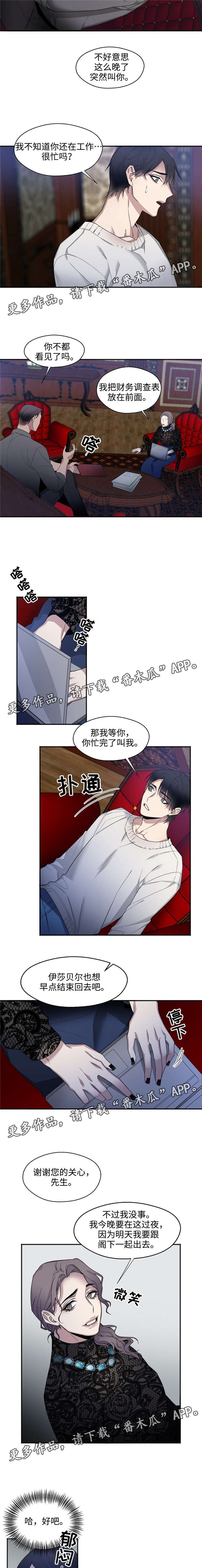 第21话1