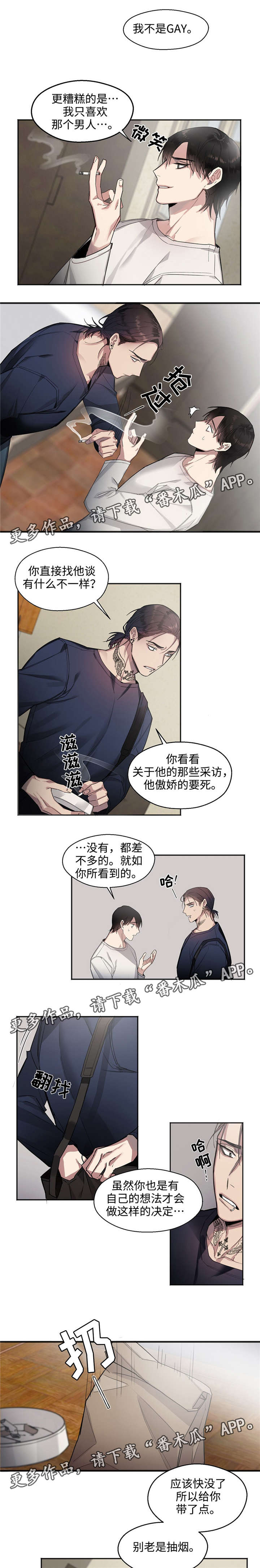第8话1