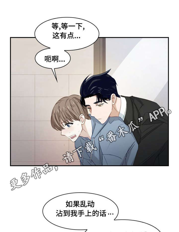 第5话5