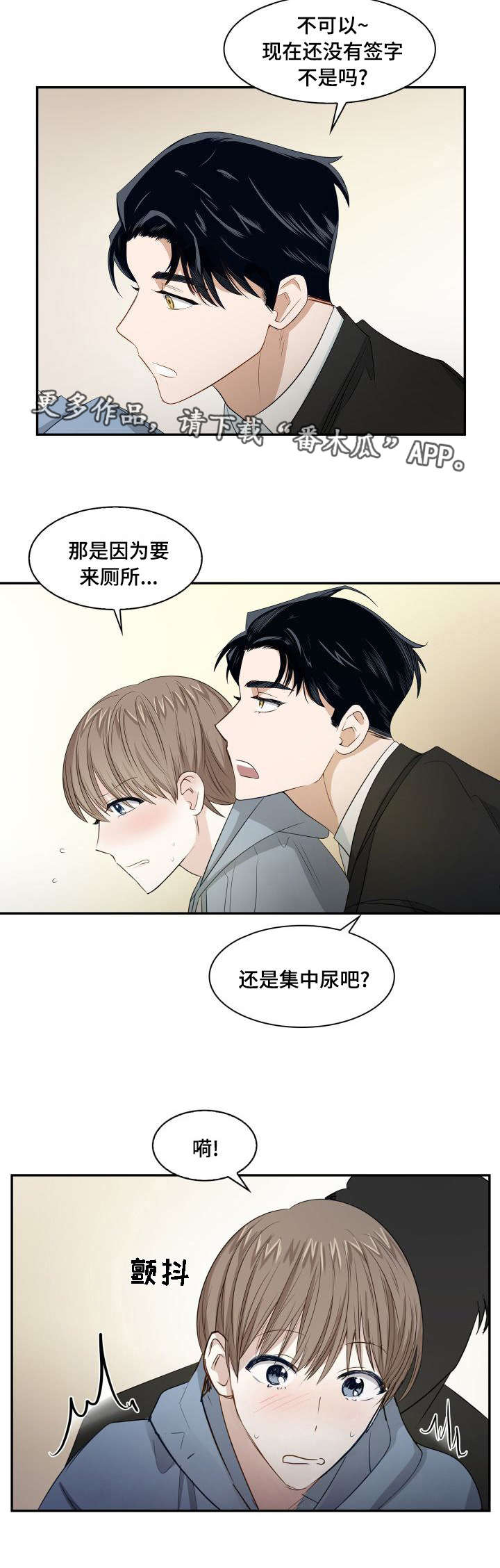 第5话4