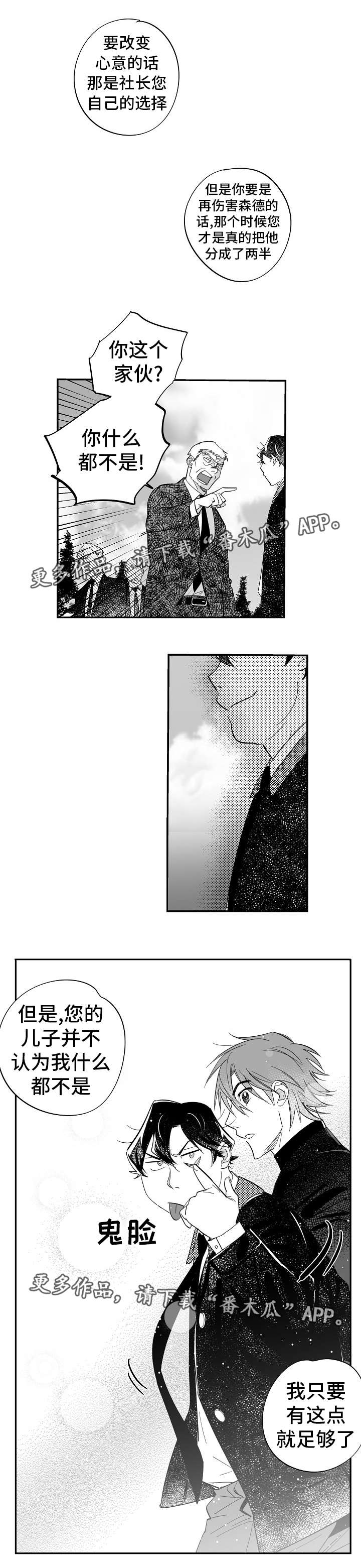 第36话0