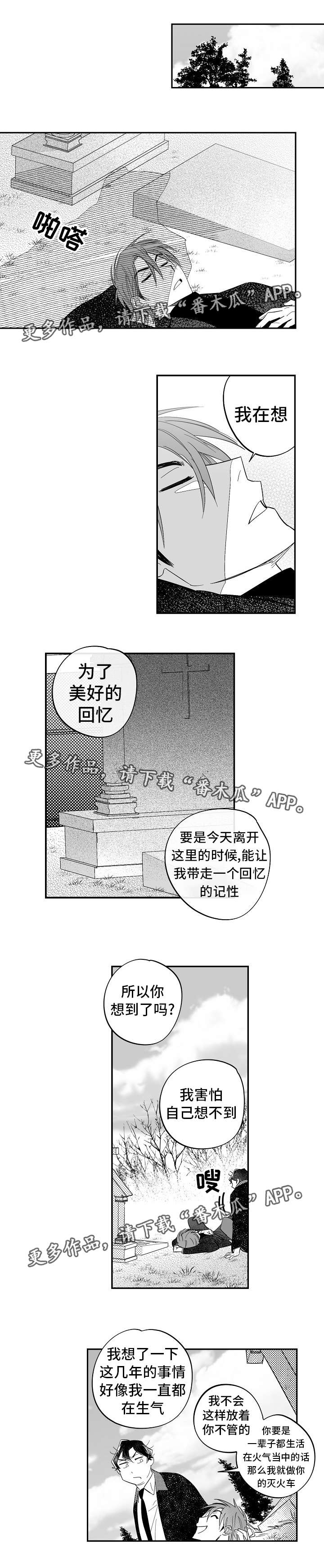 第36话1