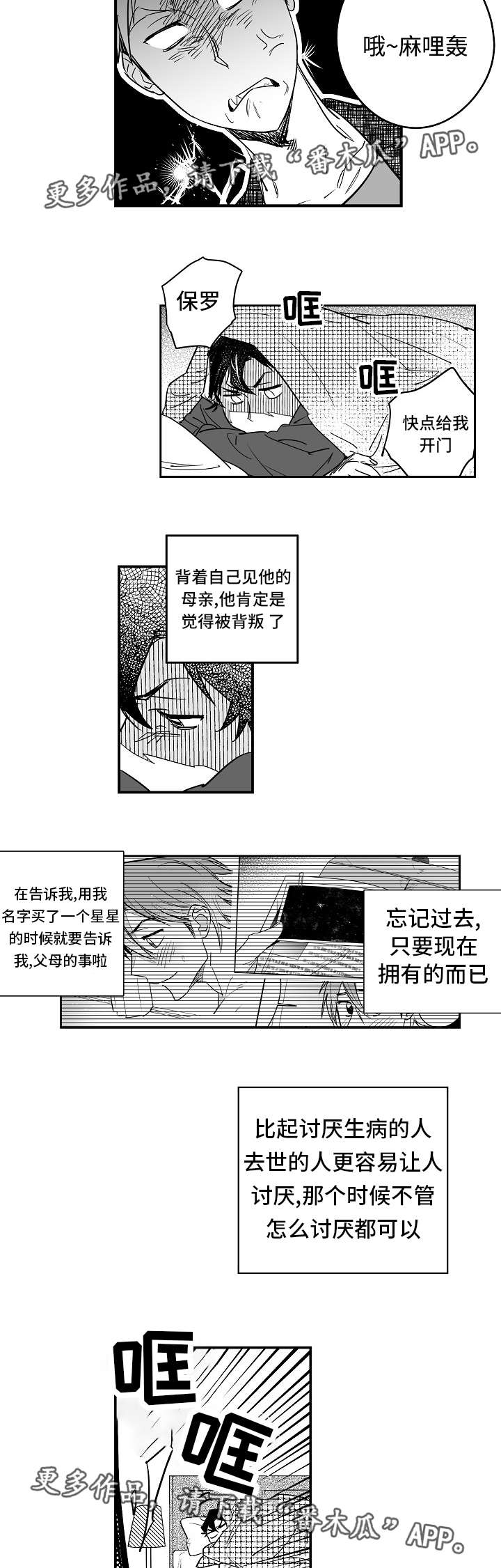 第30话1