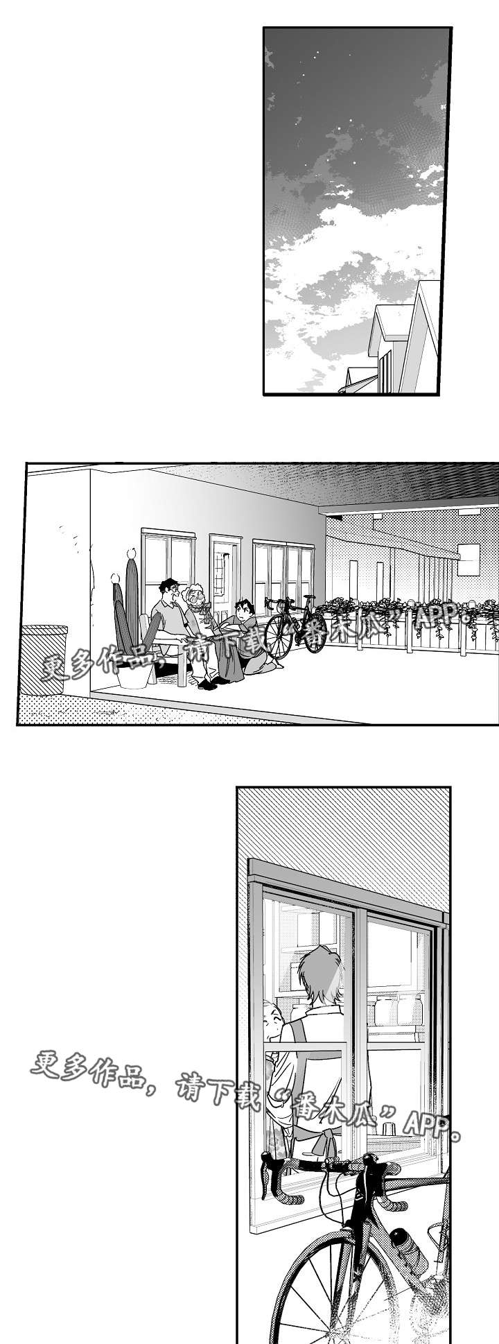 第24话12