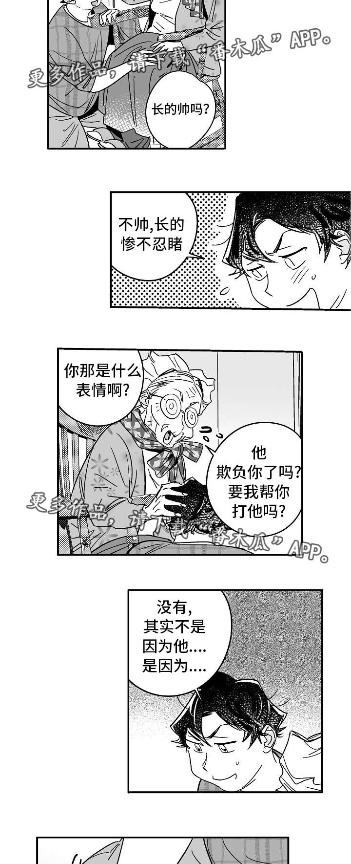 第24话1