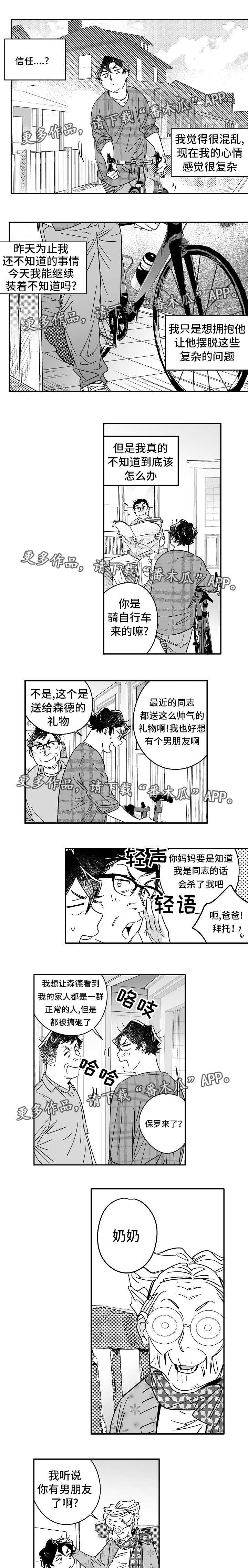 第24话0