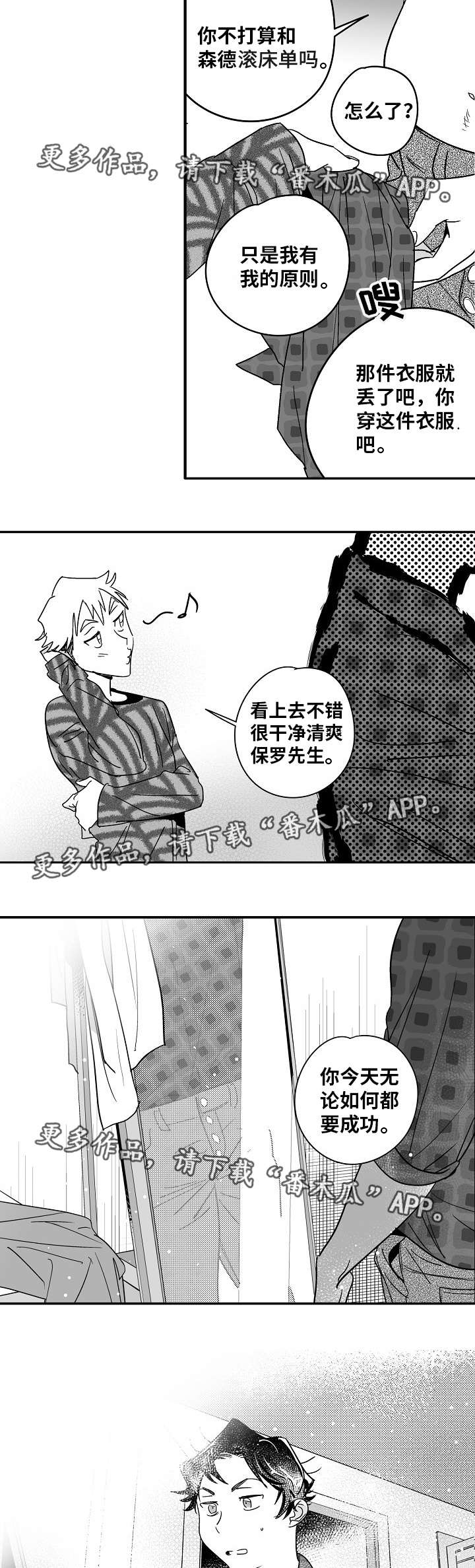 第17话4