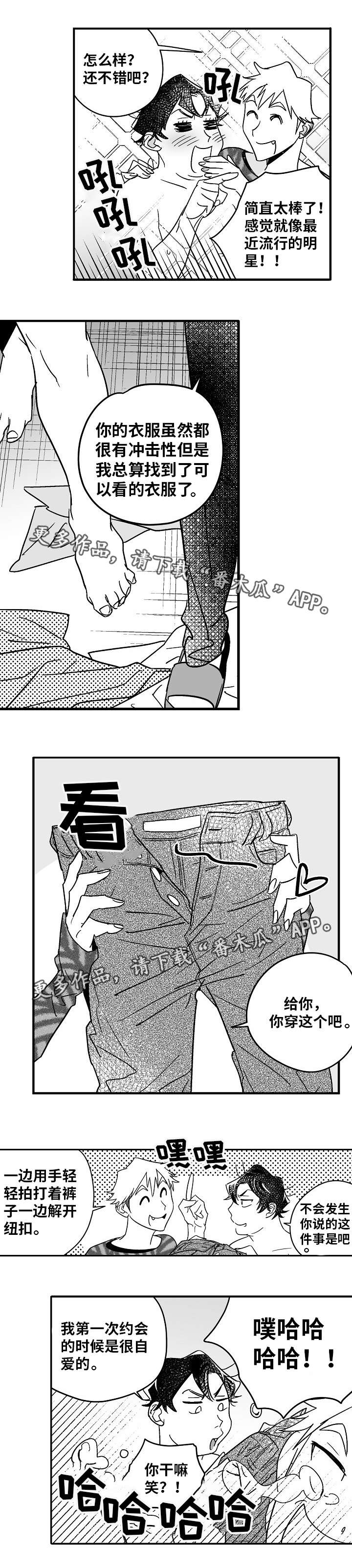 第17话2