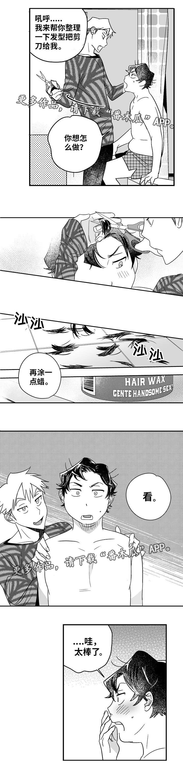 第17话1