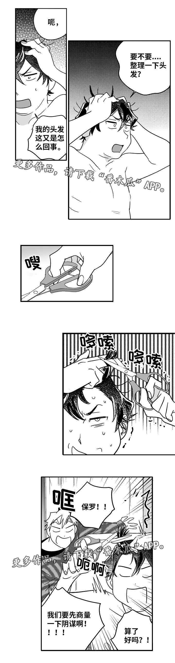第17话0