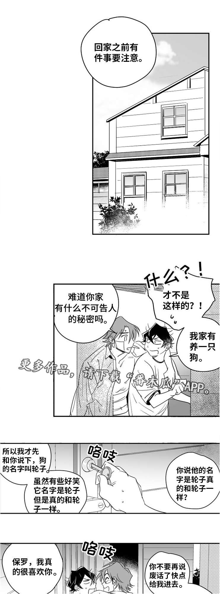 第12话0