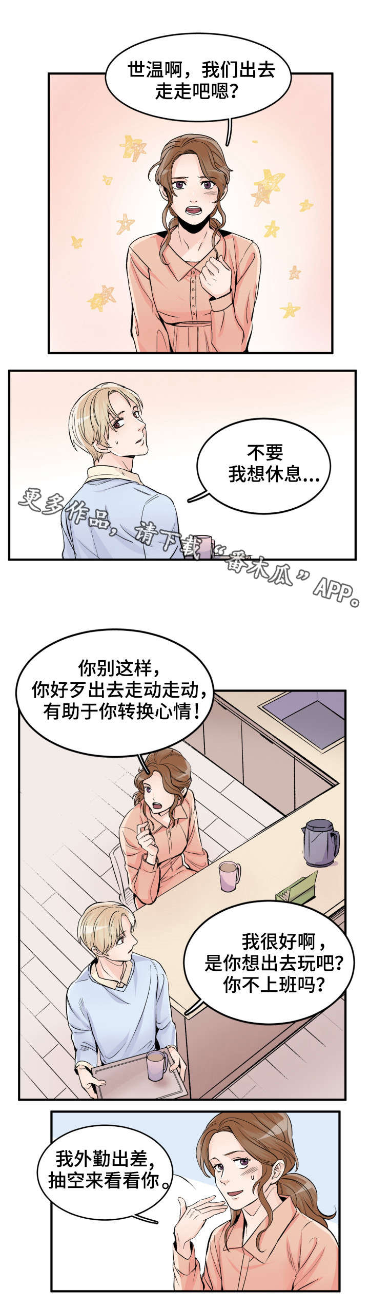 第89话4