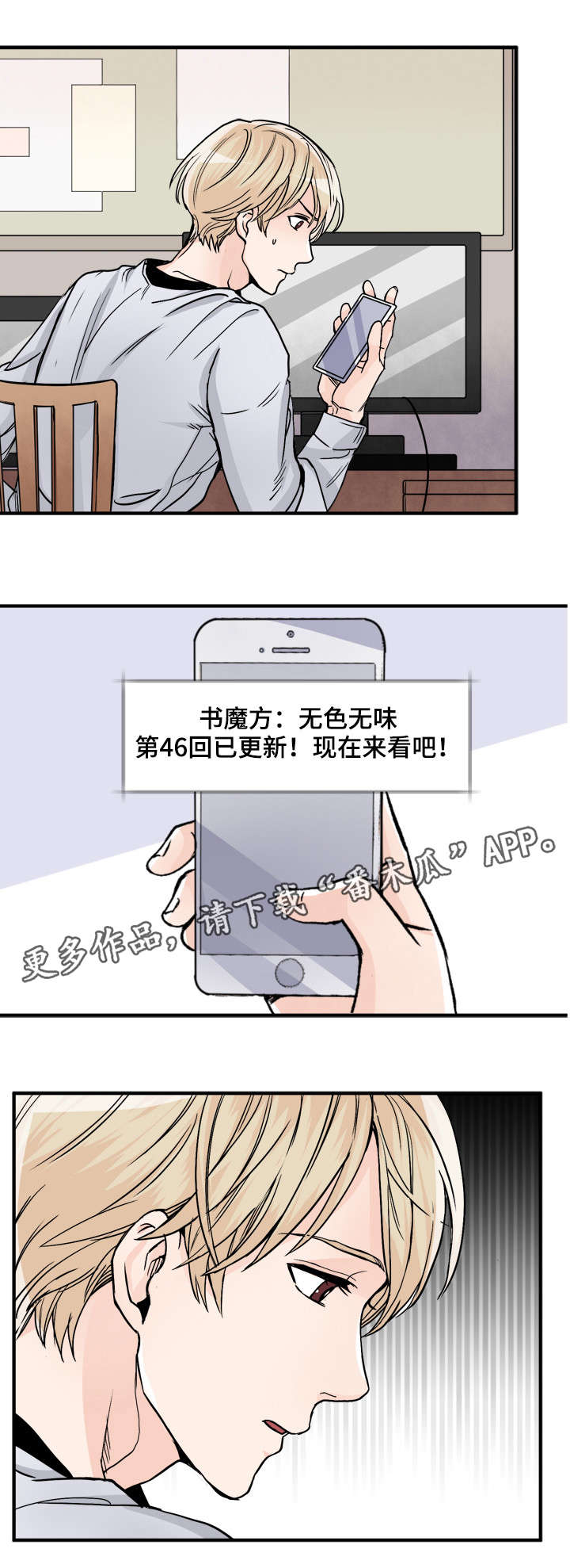 第89话3