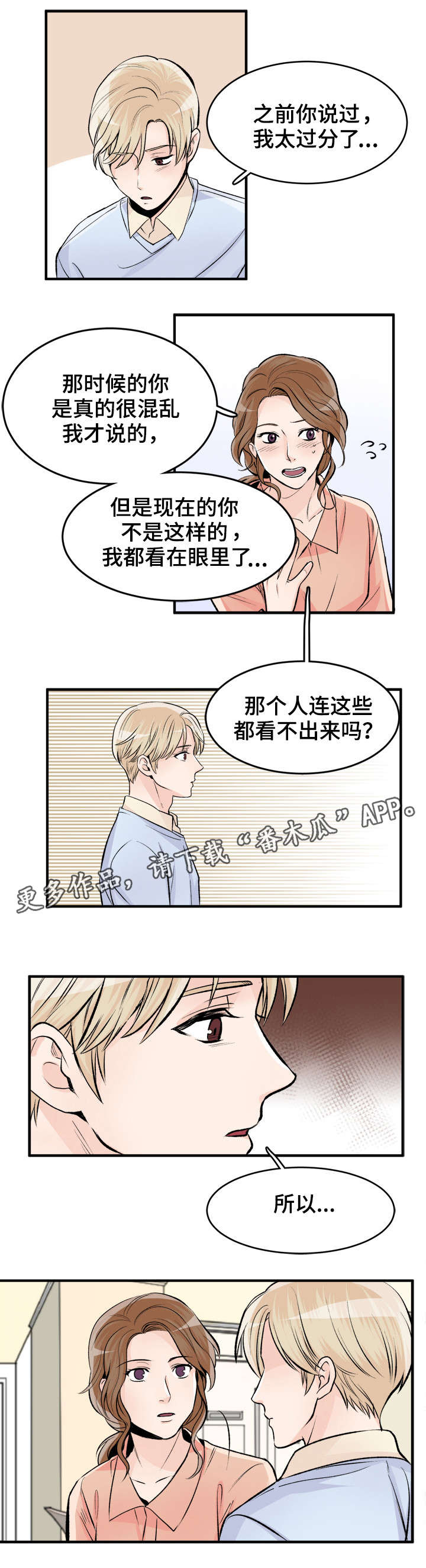 第89话7