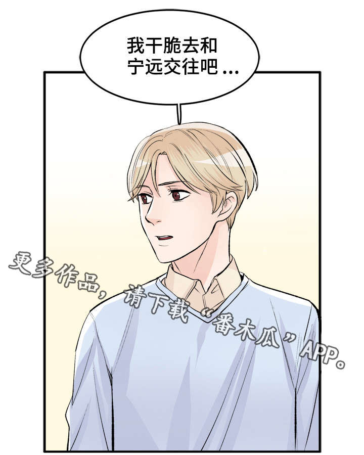 第89话8