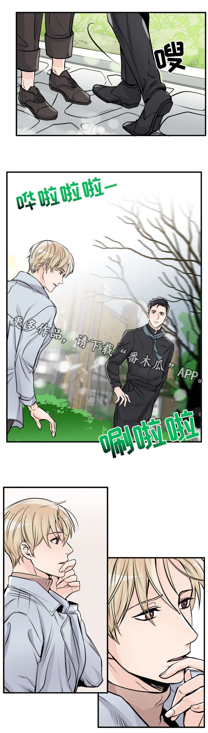 第89话0