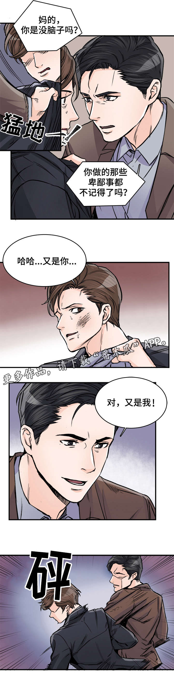 第83话1