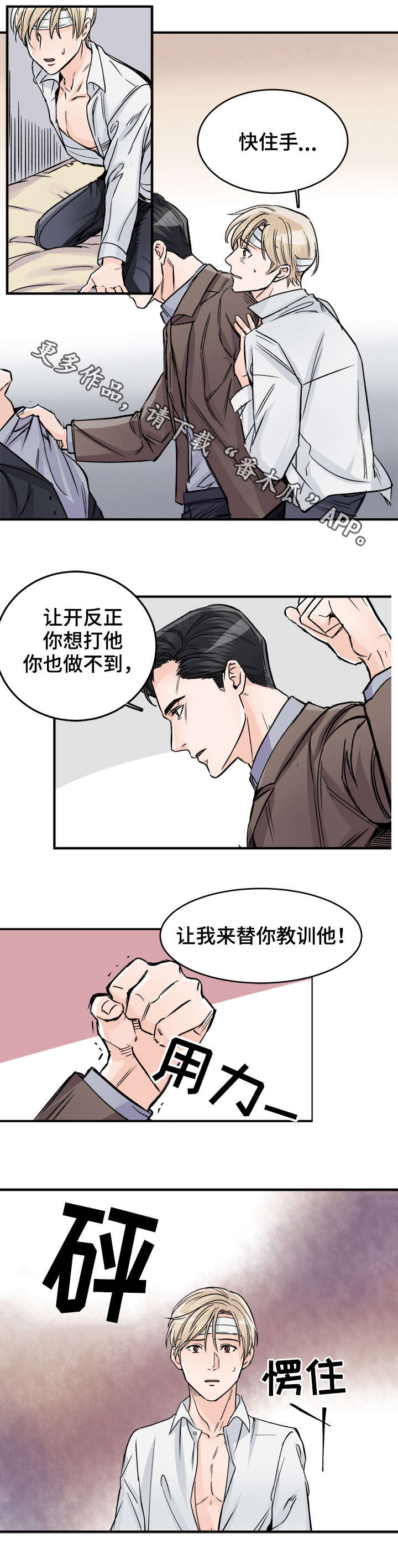 第83话2