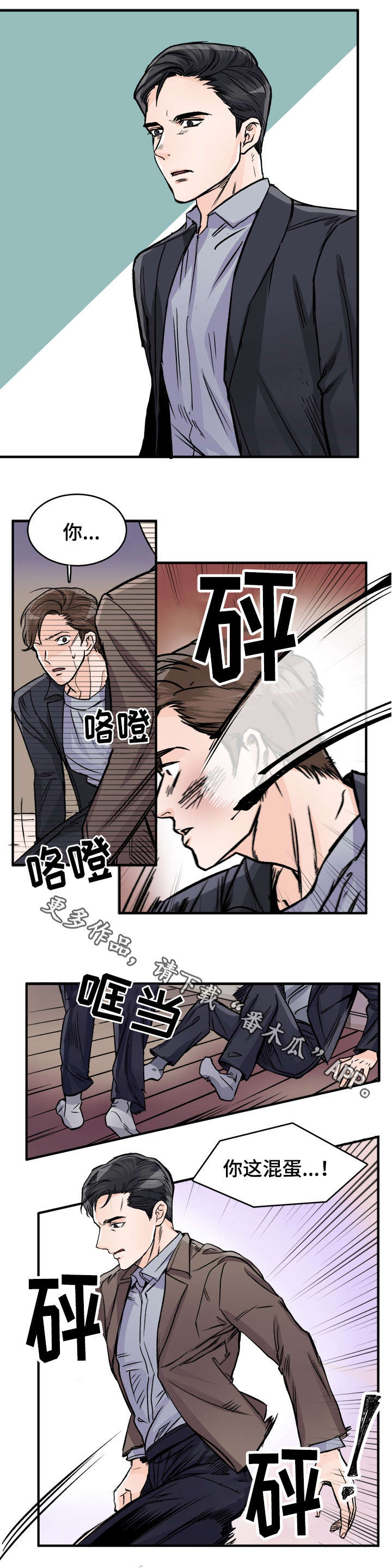 第83话0