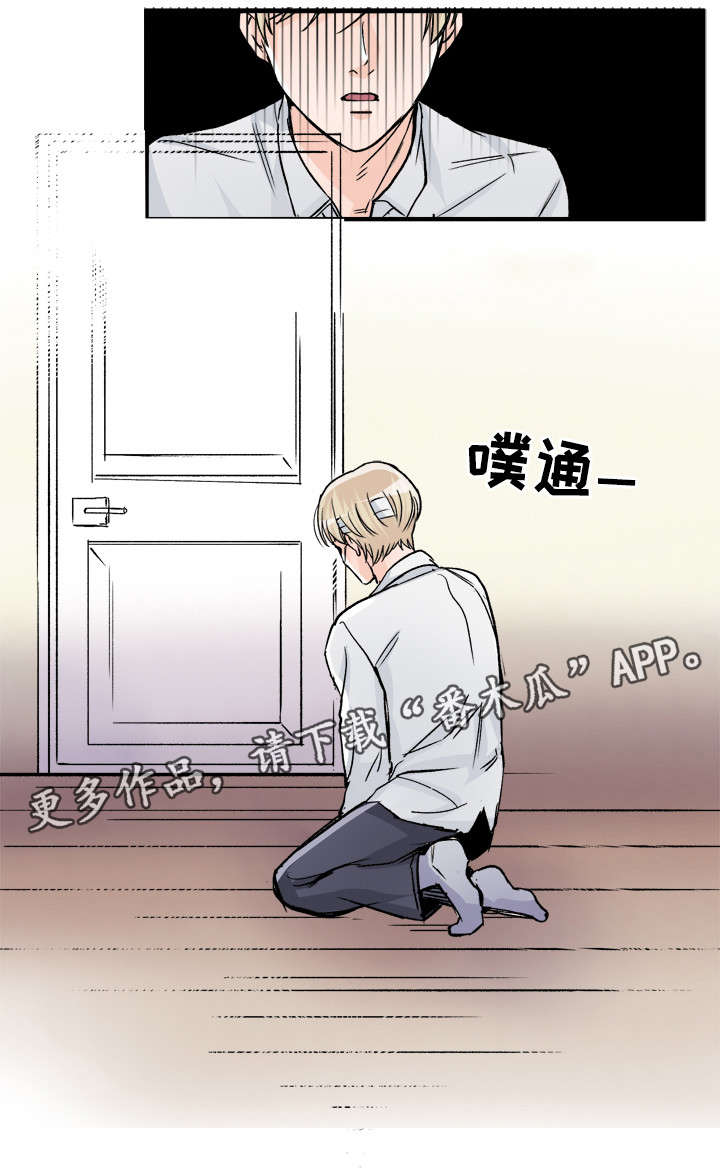 第83话7