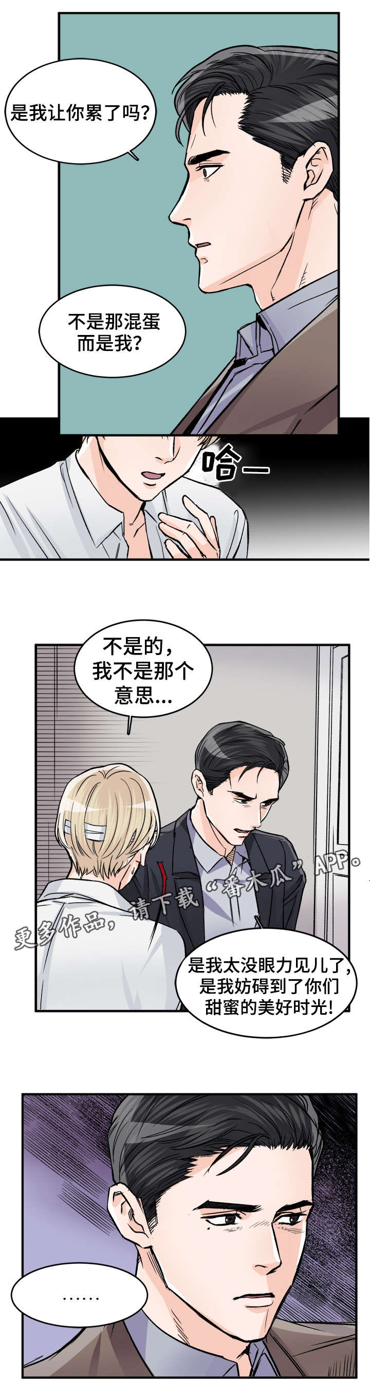 第83话5