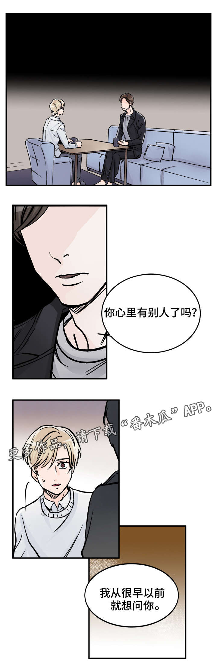 第78话5