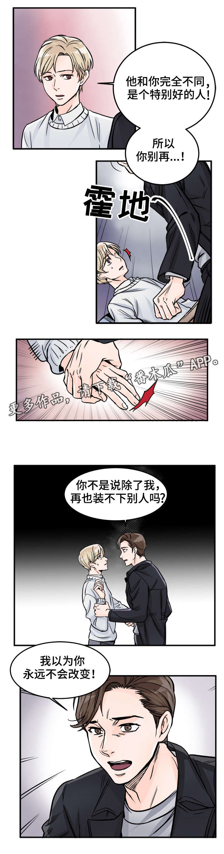 第78话9