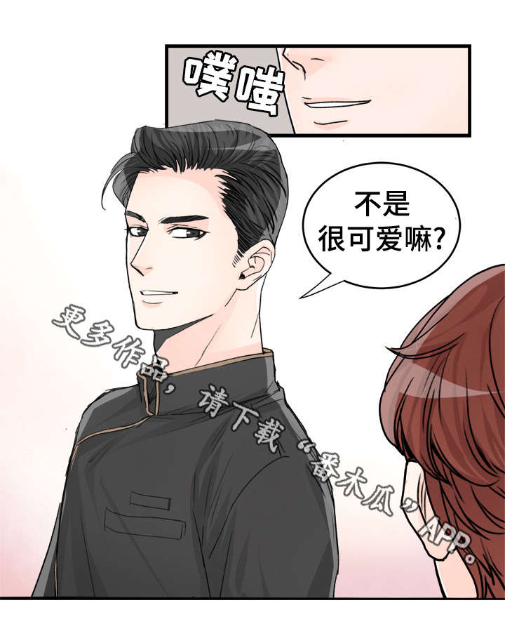 第73话6