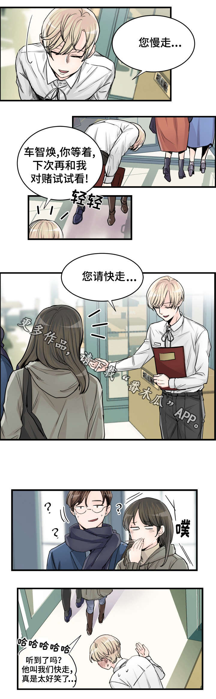 第73话0
