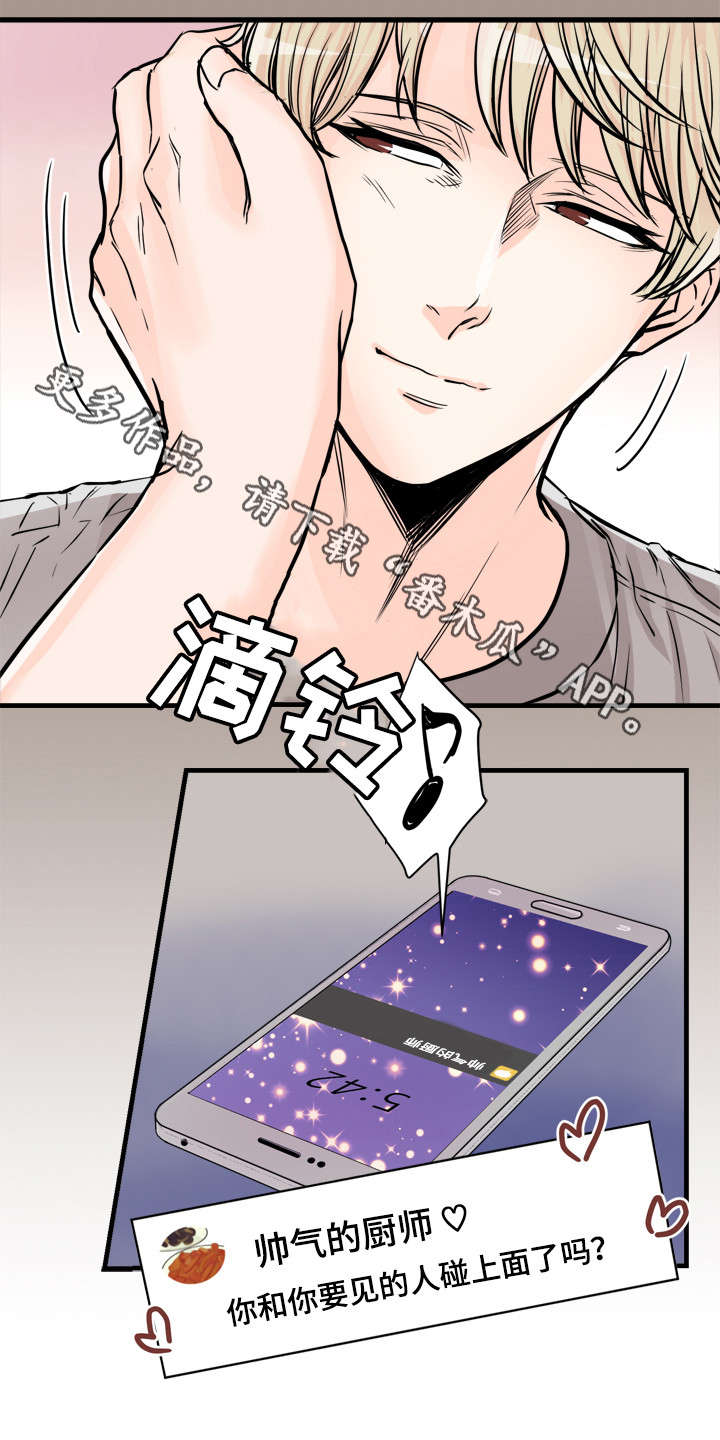第71话7