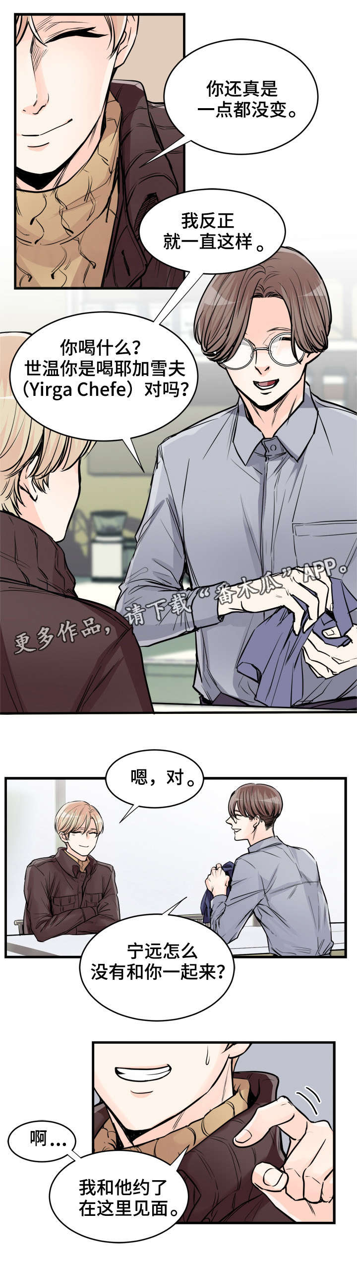第71话1