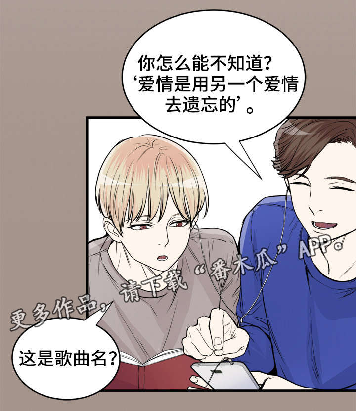 第71话4