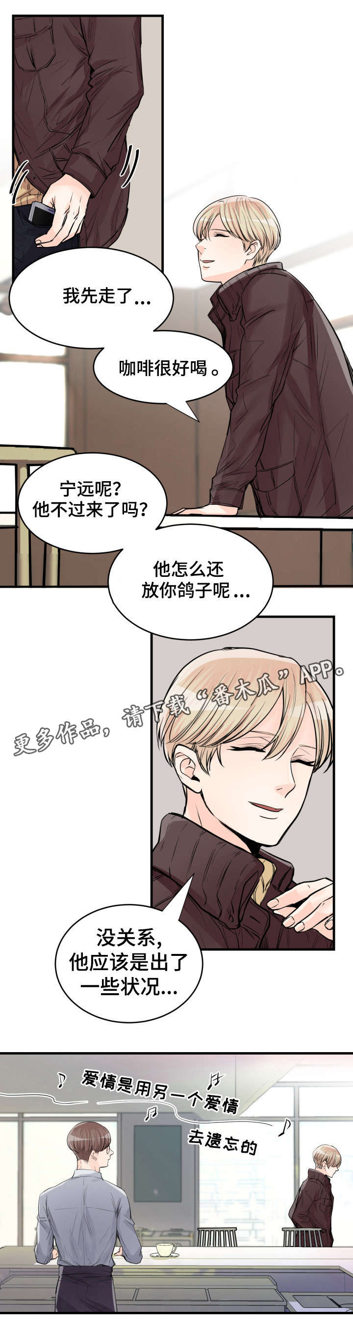 第71话8