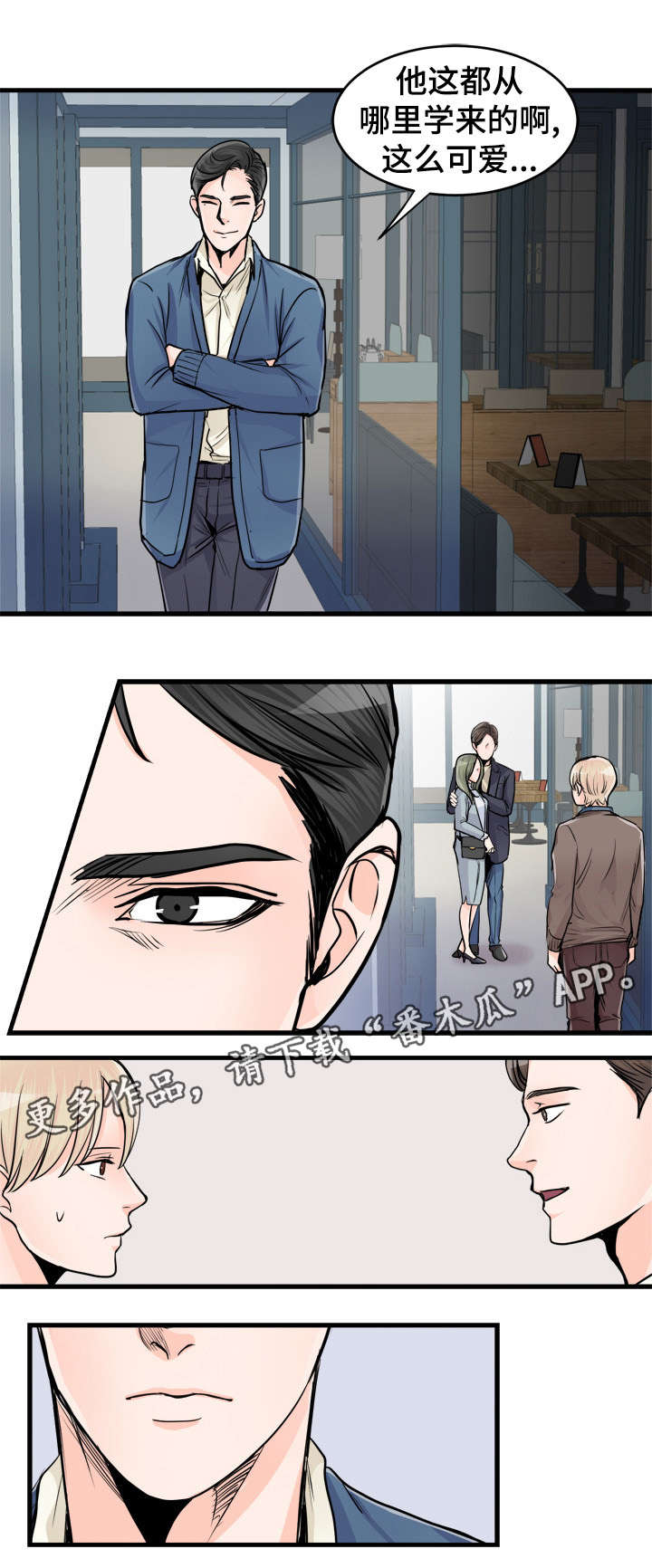 第66话2