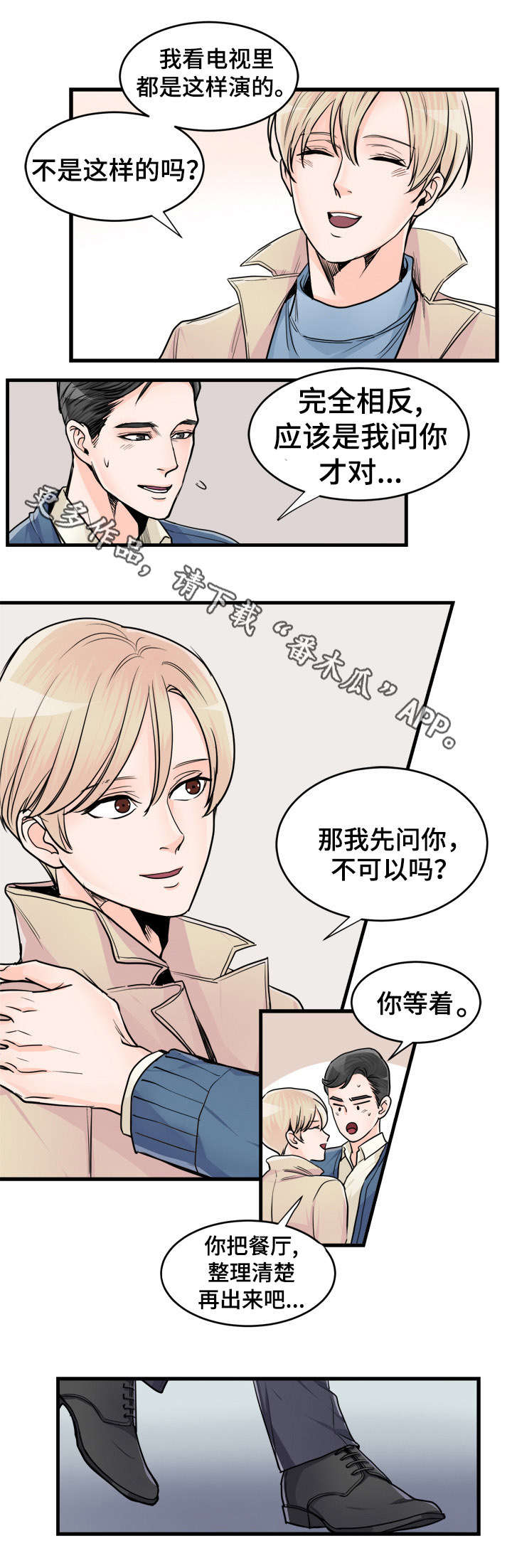 第66话1