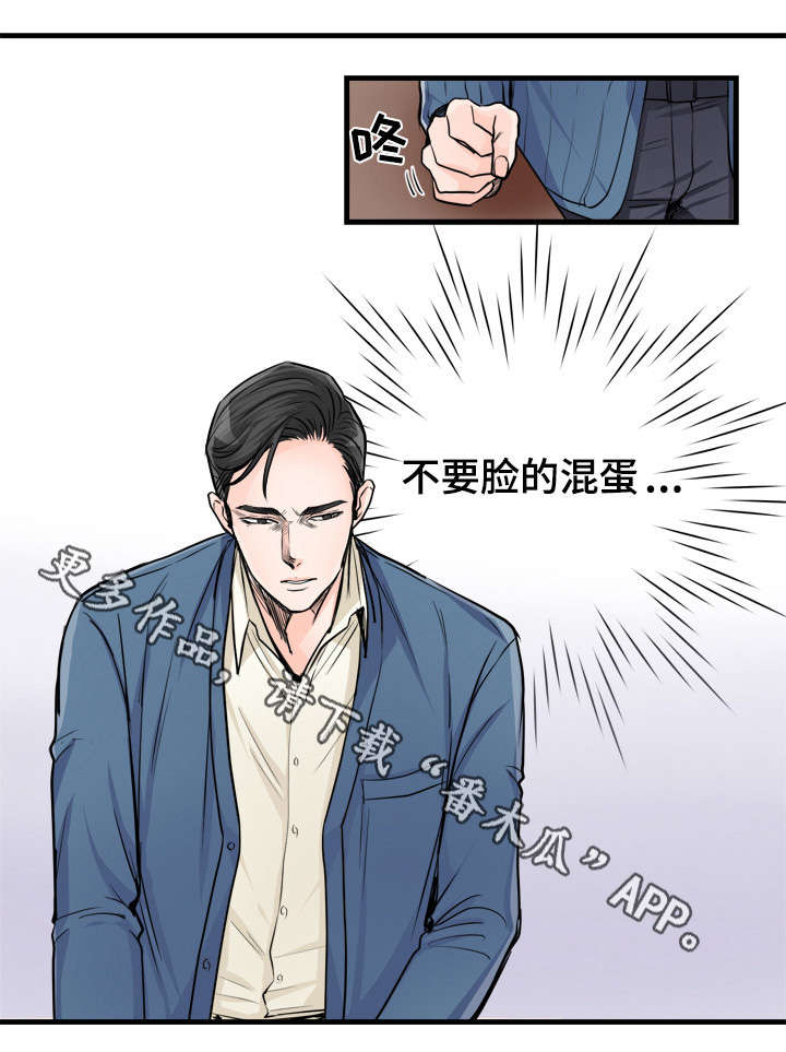 第66话3